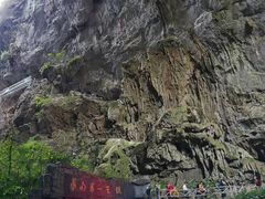 -英西峰林·洞天仙境
