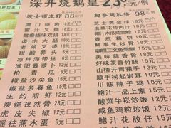 -天鲜阁·海鲜粤菜·33年老字号(石槎白云站店)
