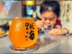 -跳海酒馆(江湾里店)