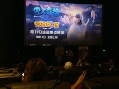 -CGV星星影城(颐堤港ScreenX店)