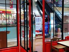 -味千拉面(德雅路CFC富兴时代店)