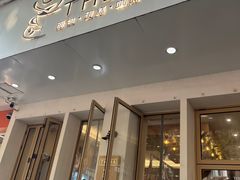 -提亚烘焙·手作面包·生日蛋糕(七星店)