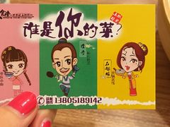 -石榴姐•山城小馆(创始店)
