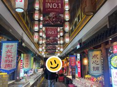 -大张烙馍村(泉山店)