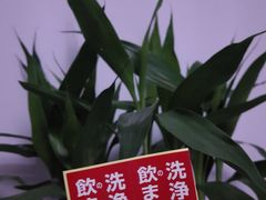 -城市之间超市(圆融星座店)