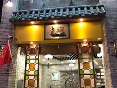门面-仁信老铺(华盖路店)