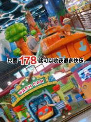 -维佳童话镇