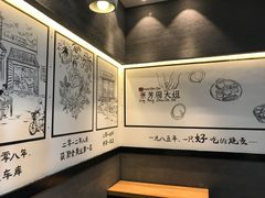 -景芳周大姐(国大城市广场店)