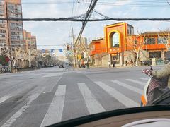 -章氏(车站北路店)