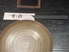 -玄白·炭烤活鳗(上海首店)