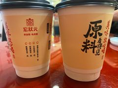 -宏状元现熬粥·京味菜(五棵松店)