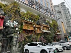 -寻钵记民菜馆·正宗常德钵子菜(滨湖路店)