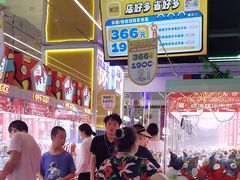 -快乐街区(成都龙湖北城天街店)