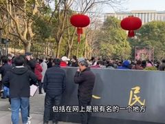 -人民公园-相亲角