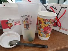 -茶话弄(咖啡·中贸广场店)
