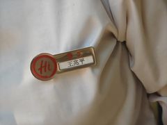 -海底捞火锅(国奥村店)