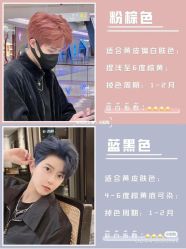 -LJOY丽锦造型·烫发染发