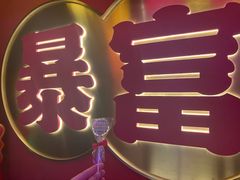 -十三姨正合丰烤肉(营迹路店)