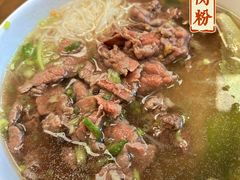 -立文冬·鲜活面(杭州太合商业中心店)