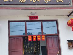 -崀山风景名胜区