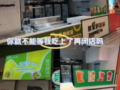-北京华联购物中心(天通苑店)