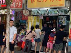 -银记肠粉店(北京路店)