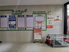 -彩香二村农贸市场