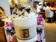 -奈雪的茶(领展中心城店)