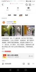 -小米熊儿童医院