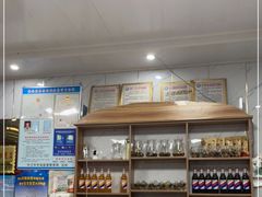 -穆豪麦蒸碗羊羔肉