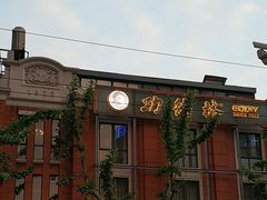 -功德林(南京西路店)