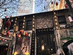 -東茅街茶馆