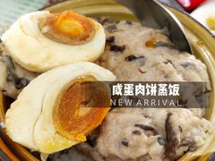 咸蛋肉饼蒸饭-荔园小馆(园岭新村二期店)