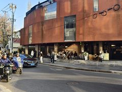 -安福路
