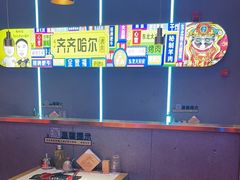 -杨记齐齐哈尔烤肉(总店)