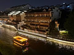 -南京夜泊秦淮君亭酒店·金陵书画院