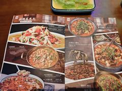 -三叔特色自贡菜(中海国际店)