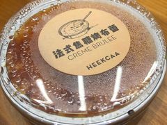 -喜茶(深圳福田星河COCO Park店)