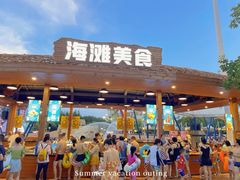 -武汉玛雅海滩水公园