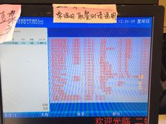 -清真·二嫂子煎饼果子(鼓楼旗舰形象店)