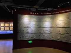 -上海纺织博物馆