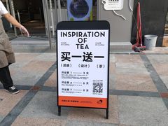 -喜茶(东莞雍华庭店)