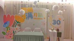 -盈月阁母婴护理中心·月子中心·月嫂育儿嫂