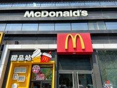 门面-麦当劳(文化西路店)