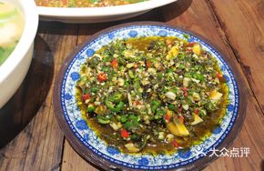 Chili Century Egg Salad