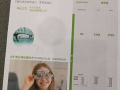 -宝视达眼镜(美中城店)