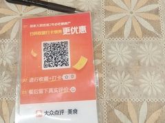 -胡家大厨(西三庄店)