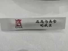 -宛平九号