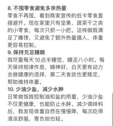 -Lily纤美·科技减脂中心