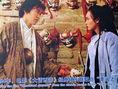 -镇北堡西部影城